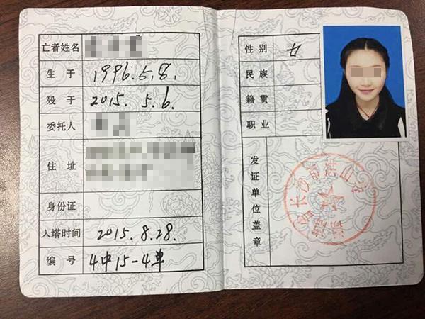 女大学生生醉酒被抬酒店发生关系后死亡 检方不诉