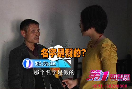 同居16年女友酒后死亡 男子报警却“查无此人”