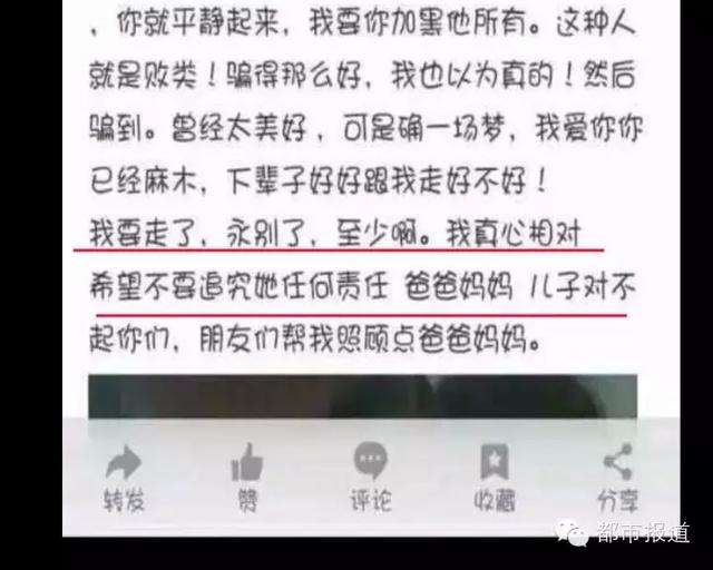 为情所困,河南一名大一男生从六楼一跃而下......