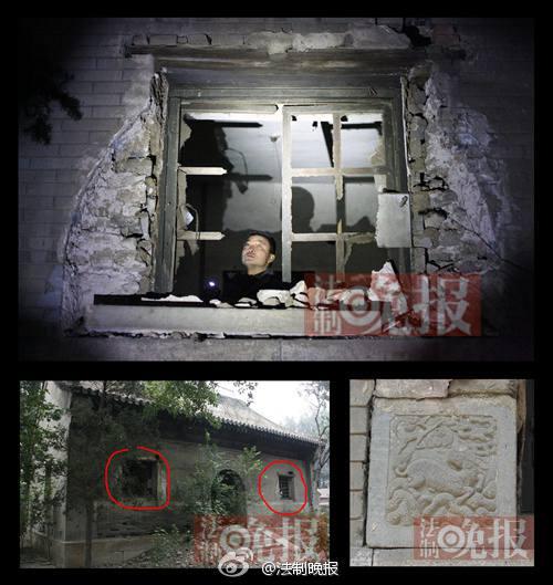 北京上庄镇东岳庙大理石窗雕文物被盗(图)-图片版权归原作者所有