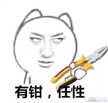这送的是锅还是垃圾啊!