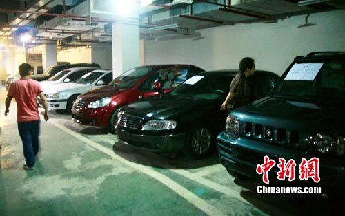 重庆拍卖轿车房产等罚没财物 部分为涉黑资产