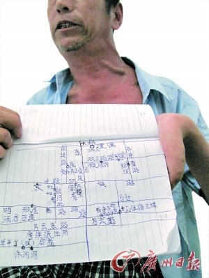 东莞3天查处涉黄娱乐场所30间(图)_新闻_腾讯