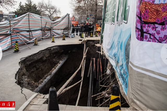 徐州人大代表北京挖18米地下室致道路塌陷