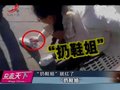 视频：北京站威武“扔鞋姐”砸跑小偷