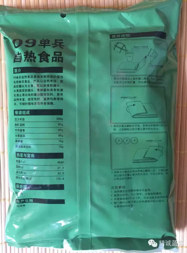 联合国单兵食品与我军09单兵自热食品比较介绍