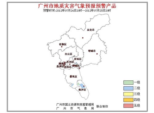 7月24日-25日广州地质灾害气象预警预报结果
