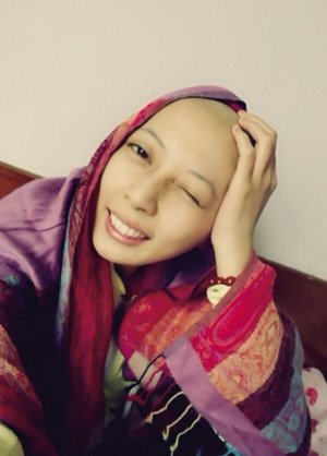 最美抗癌女孩鲁若晴图片