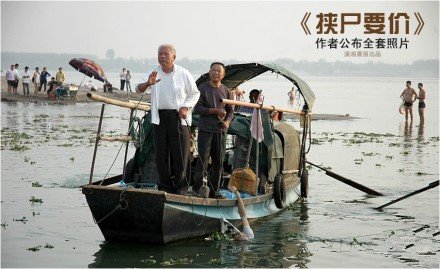 《挟尸要价》摄影记者张轶因患肝癌去世