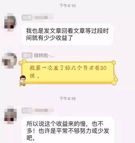 小伙嫌在朋友圈中没地位，买假警服撑门面 虚荣心害人啊