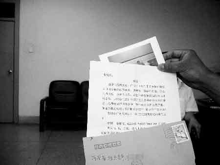 副局长与妻子住宾馆被偷拍裸照勒索10万元(图)