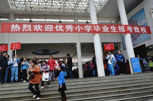 小升初畸形竞争：奥数热屡禁不止 北京成重灾区