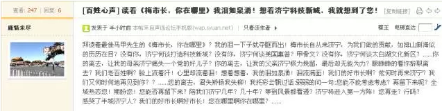 文章配图