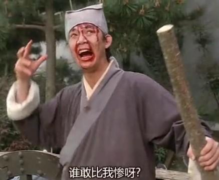 男人就要对自己狠一点！