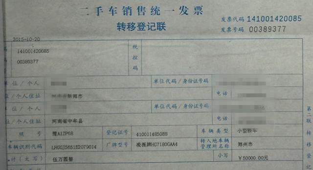 河南民警被指私扣车辆非法变卖 仅被行政警告