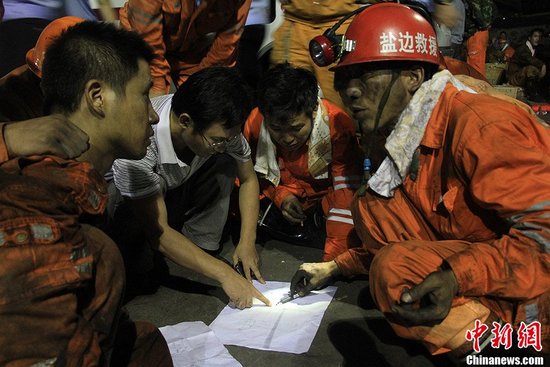 攀枝花煤矿事故14人被刑拘 1名涉案人自杀身亡