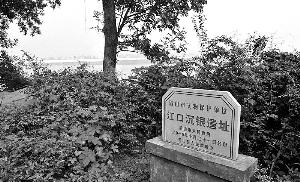 张献忠“江中沉银”地点找到 分布面积百万平米