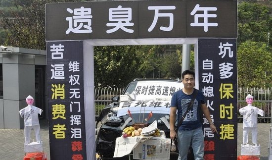 保时捷葬礼图片