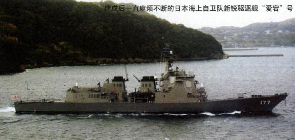 11区外的狼：有外国潜艇1东海航行