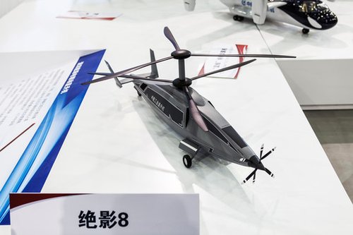 中国高速直升机研制无序 若不作为将极其不利