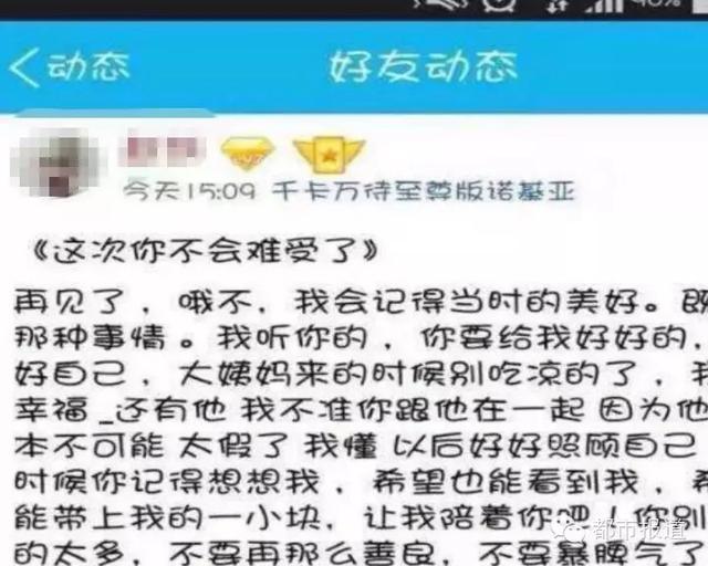 为情所困,河南一名大一男生从六楼一跃而下......