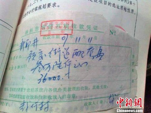 江苏邳州村民购地建房 5年房未建已花170余万