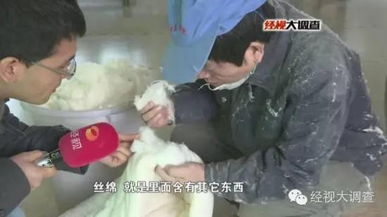 殡仪馆火葬场售卖死人衣 转手做成“黑心棉”