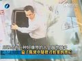 视频：陈水扁之子陈致中疑似召妓案的背后