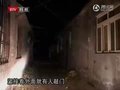 视频：北京警方打掉招嫖盗窃抢劫团伙抓23人
