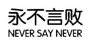 小偷计划月入8万4建希望小学，自以为盗亦有道，呸！