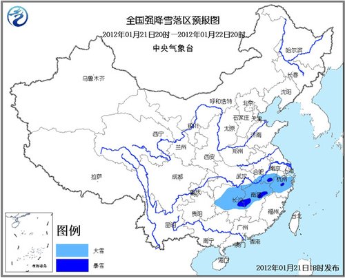 暴雪蓝色预警：安徽浙江江西局地有暴雪