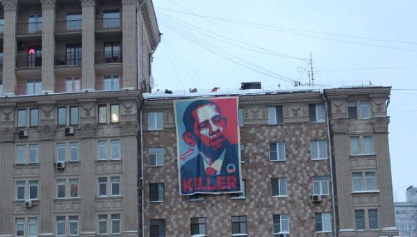 美国驻莫斯科大使馆外惊现血色横幅 斥奥巴马“杀手”