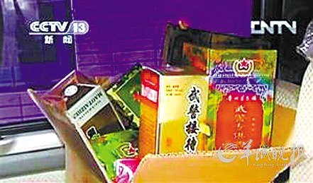 说特供专供查一查多是假供赵梦玥视频图片