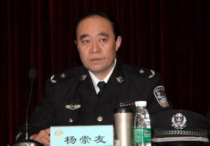 成都公安局原巡视员杨崇友涉嫌受贿被立案侦查