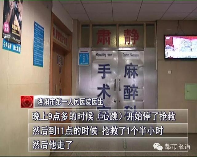 为情所困,河南一名大一男生从六楼一跃而下......
