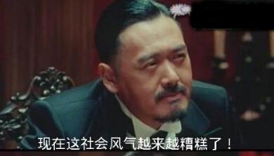 您 一把年纪 了,还真豁得出去_新闻_一生一世