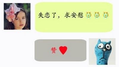 这情商，估计要单身一辈子_新闻_腾讯网