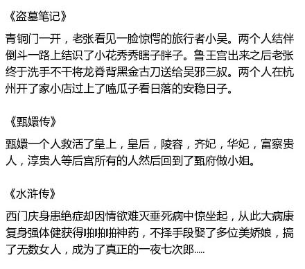 这送的是锅还是垃圾啊!