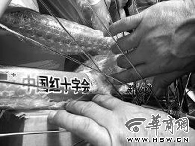 红基会开始调查“仁爱基金向国企捐劣质自行车”事件