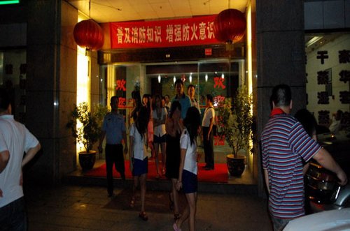 湖南一洗浴中心提高小姐<em>服务</em>质量搞问卷调查_