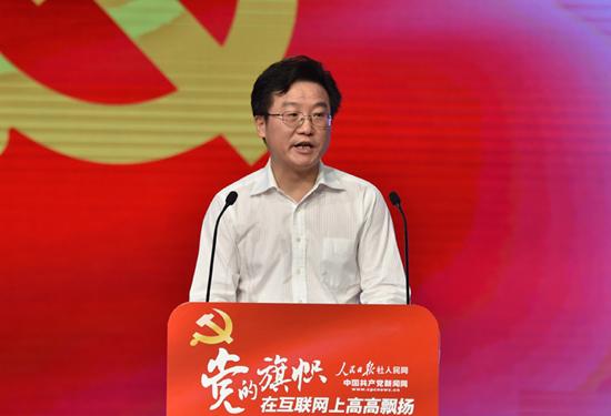 人民网“新三网”上线 传承红色基因唱响时代强音