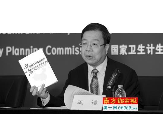 卫计委：未来或有更多老人流入城市