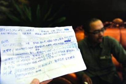 豪华小区里的物管之争_门票收入物管局