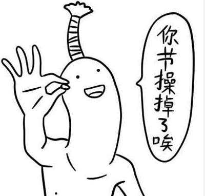 <em>处女</em>就<em>不会怀孕</em>了吗?幼稚!_新闻_腾讯网