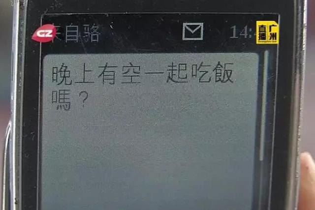 深圳女子网上找男友 被霸王硬上弓 怀孕后男友失踪