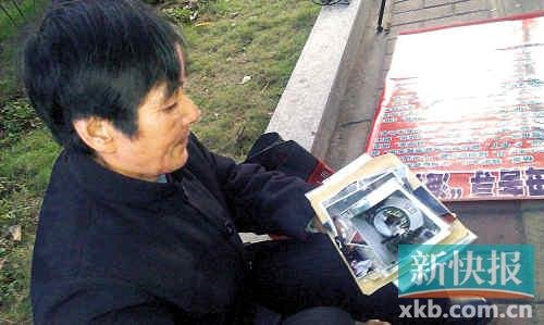 广州女海归离奇失踪9年 白发母亲举牌寻女(图)
