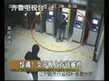 视频：监控实拍女子ATM存钱被抢全程