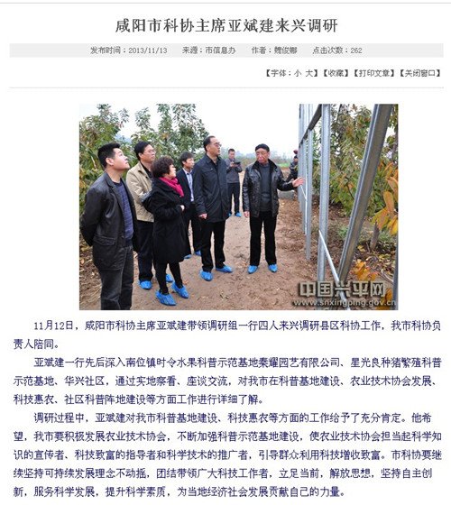 穿鞋套下乡调研图片