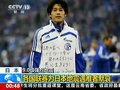 视频：各国联赛为日本地震遇难者默哀