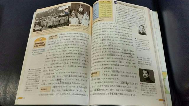 日本教科书为滔天罪行洗白 肆意篡改历史